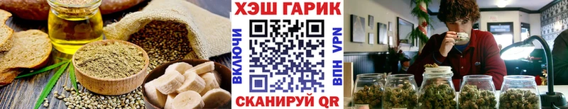 Canna-Cookies конопля  где купить наркоту  Яровое 