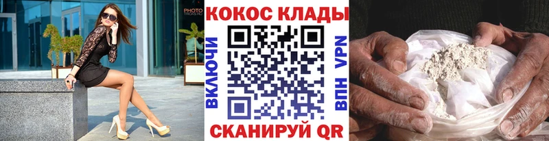 хочу наркоту  Яровое  omg tor  Кокаин Колумбийский 