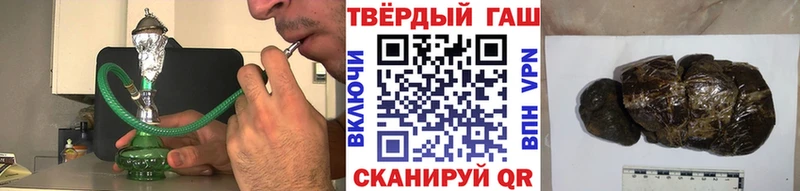 дарнет шоп Яровое ГАШ Cannabis