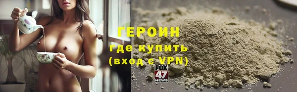 крисы Бронницы