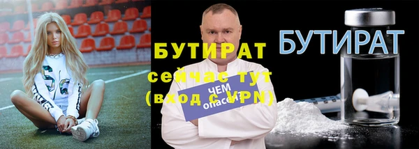 jwh Бугульма