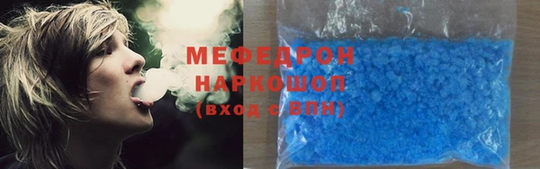 крисы Бронницы