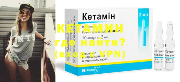 MDMA Premium VHQ Бородино