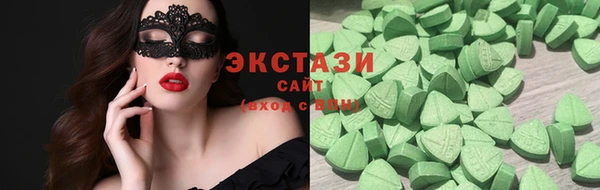 крисы Бронницы