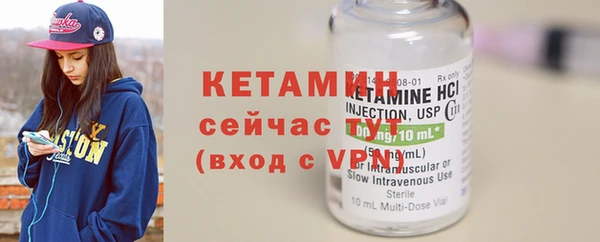 MDMA Premium VHQ Бородино