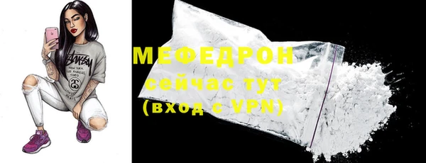 крисы Бронницы
