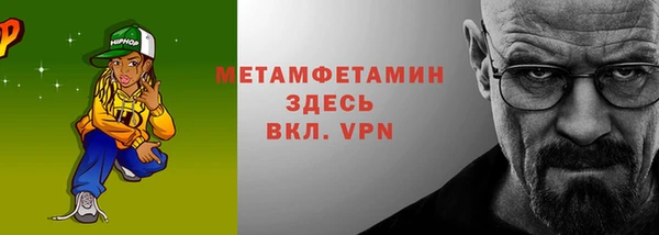 MDMA Premium VHQ Бородино