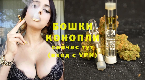 MDMA Premium VHQ Бородино