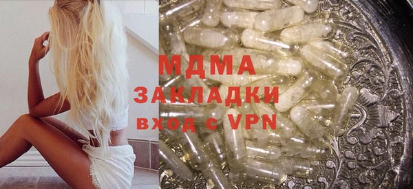 MDMA Premium VHQ Бородино