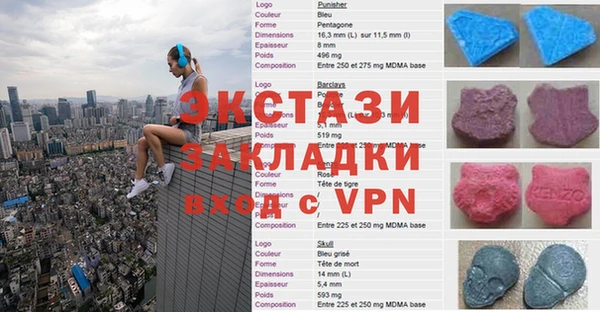 MDMA Premium VHQ Бородино