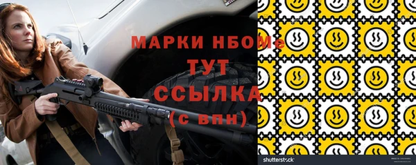 jwh Бугульма