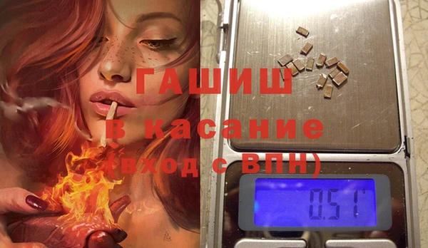 MESCALINE Пересвет