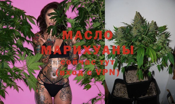 MDMA Premium VHQ Бородино