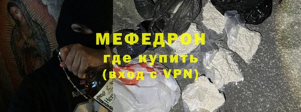 MDMA Premium VHQ Бородино