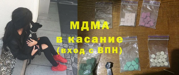 крисы Бронницы