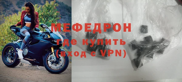 крисы Бронницы