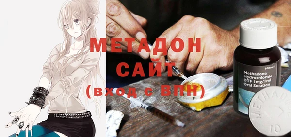 крисы Бронницы