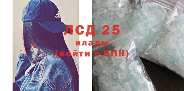 MDMA Premium VHQ Бородино