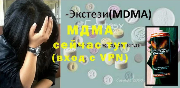 крисы Бронницы