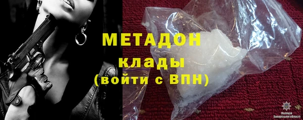 MDMA Premium VHQ Бородино