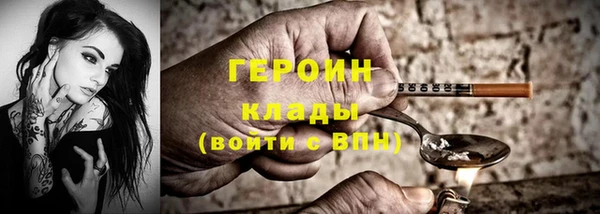 крисы Бронницы