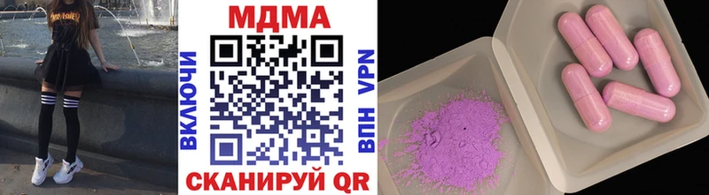 МДМА молли  Яровое 