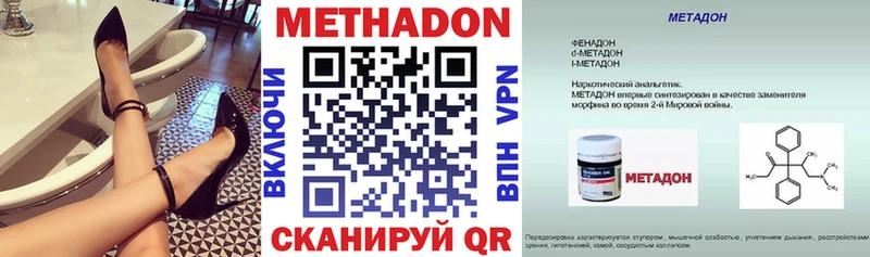 Метадон мёд Яровое
