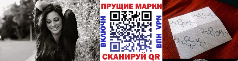 купить закладку  Яровое  Марки 25I-NBOMe 1500мкг 
