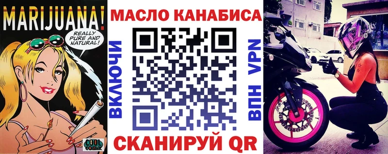 ОМГ ОМГ как войти  как найти закладки  Яровое  Дистиллят ТГК жижа 
