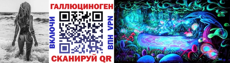 Псилоцибиновые грибы MAGIC MUSHROOMS  купить  сайты  Яровое 