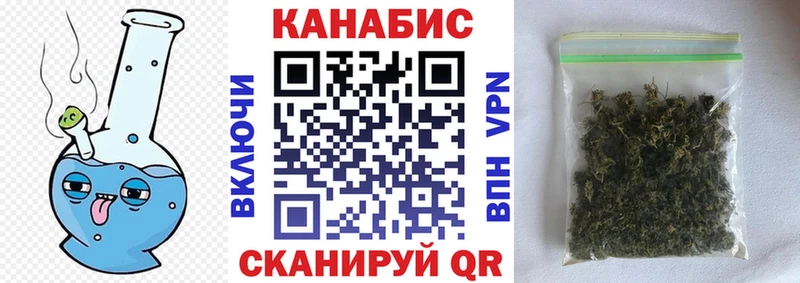 закладки  Яровое  Бошки Шишки конопля 